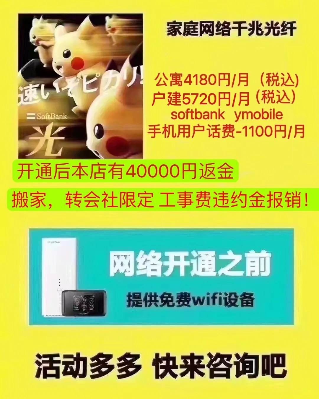 中国联通 5G 手机高清通话：告别模糊与延迟，开启全新通话体验  第8张