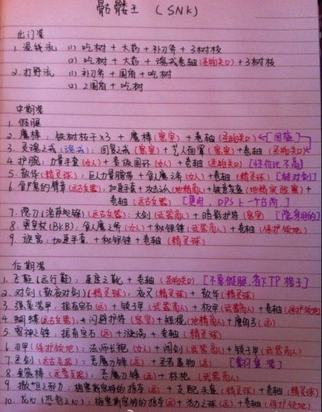 电竞比分曾_电竞比分视频网_比较全面的电竞比分网站