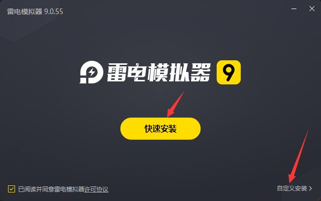英雄联盟电竞经理截图