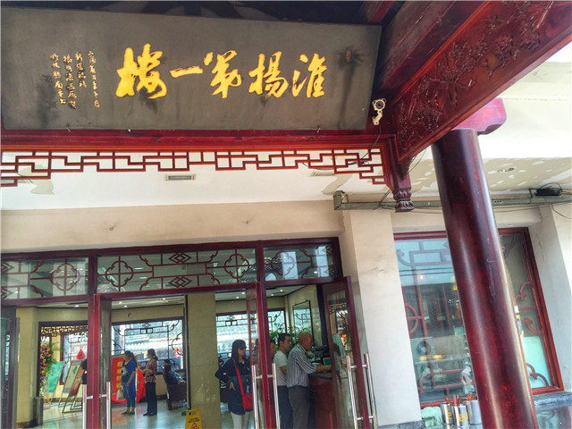 扬州的点心_扬州点心由来_扬州什么点心最名