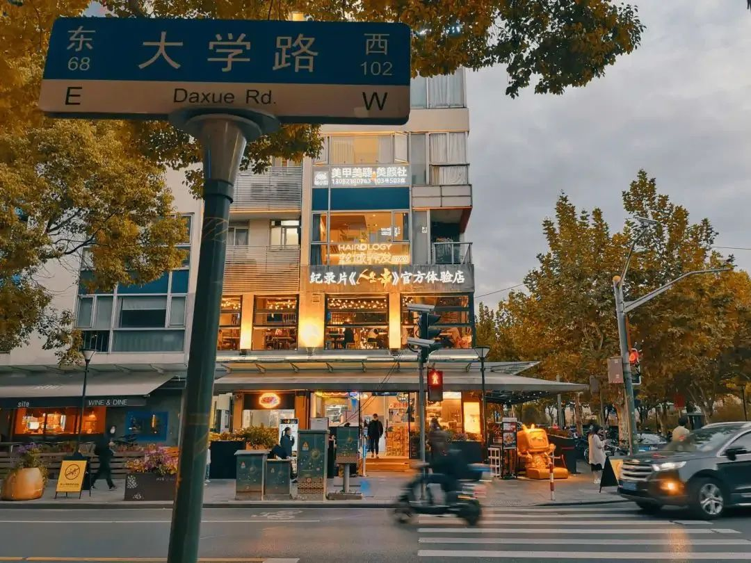 上海电竞路_上海电竞一条街_上海电竞在哪个区