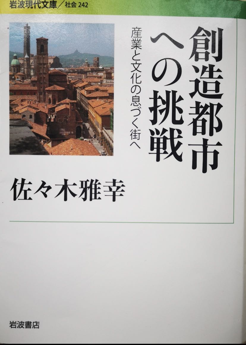 仙台国际日本语学校_仙台国际学校美食店_仙台小学地址