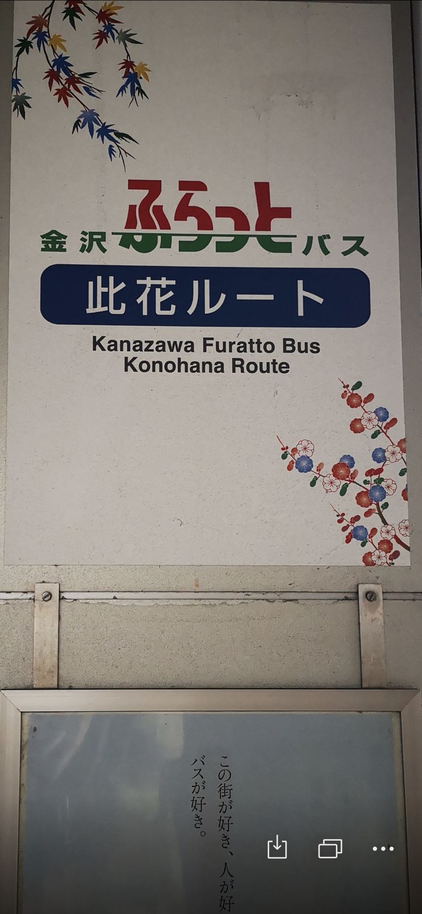 仙台国际日本语学校_仙台国际学校美食店_仙台小学地址