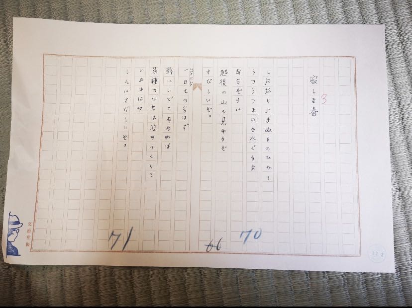 仙台国际学校美食店_仙台小学地址_仙台国际日本语学校