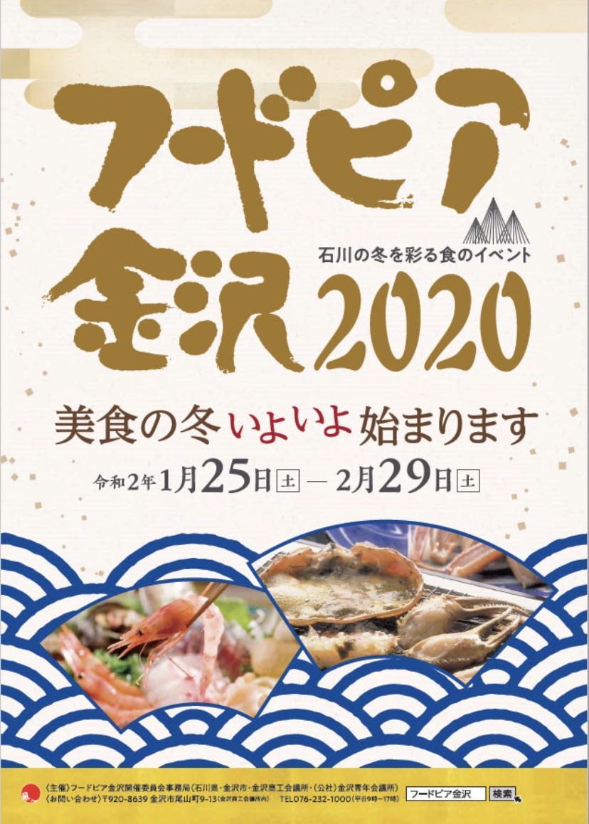 仙台小学地址_仙台国际学校美食店_仙台国际日本语学校