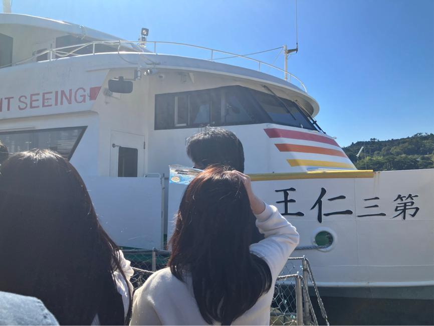 仙台美食_仙台国际日本语学校_仙台国际学校美食店