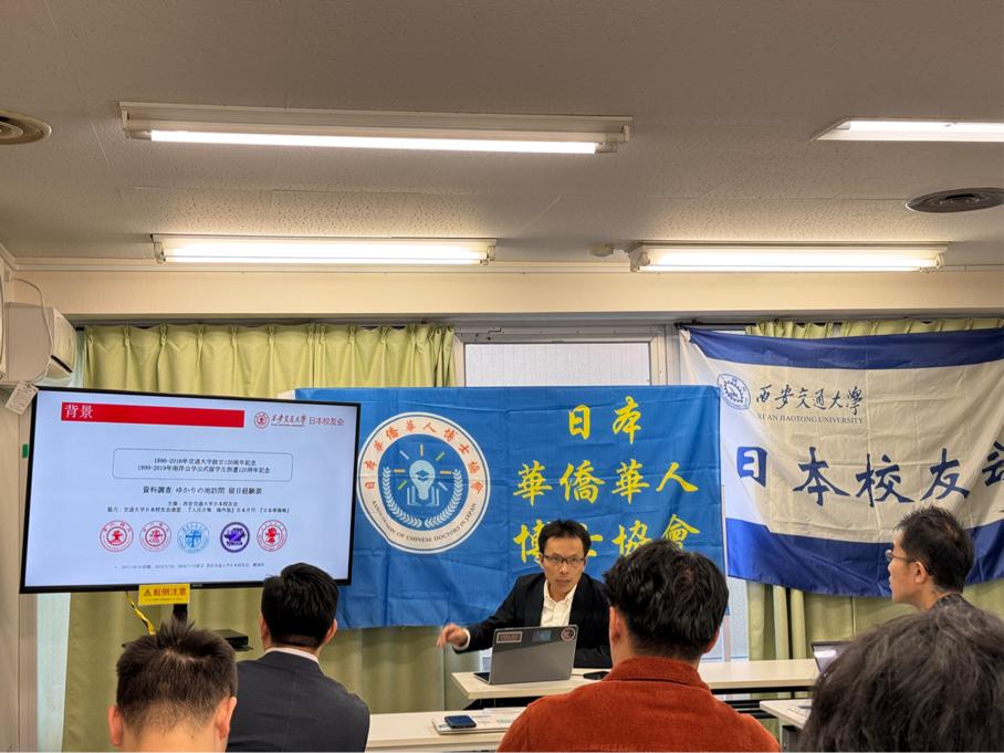 仙台美食_仙台国际学校美食店_仙台国际日本语学校