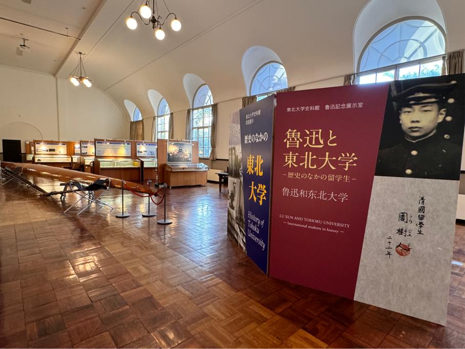 仙台美食_仙台国际日本语学校_仙台国际学校美食店