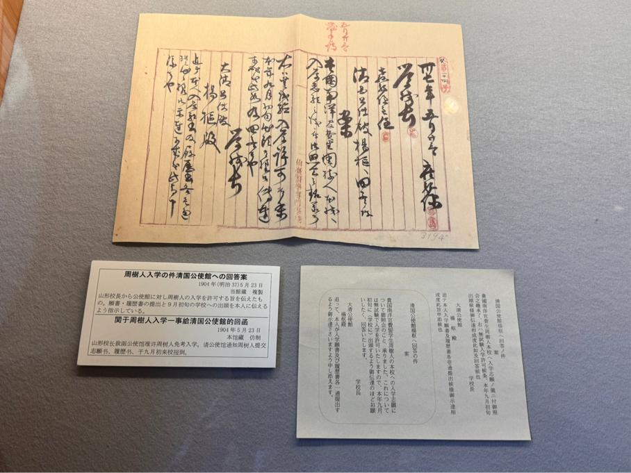 仙台国际学校美食店_仙台美食_仙台国际日本语学校