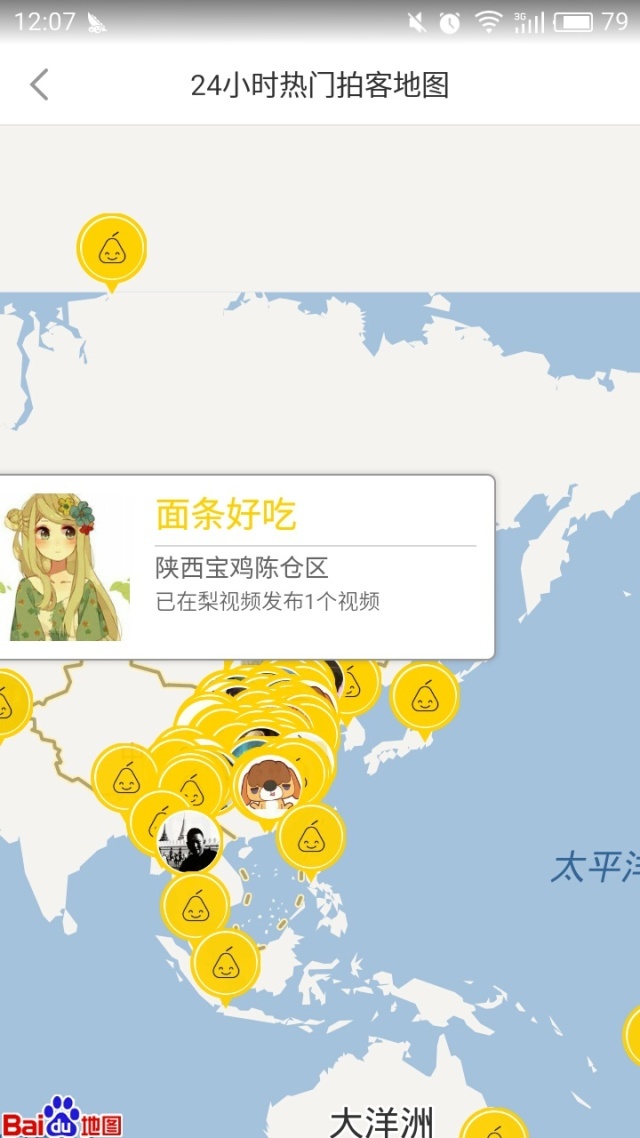 短视频创业者必知网站资讯_资讯短视频平台_视频新闻百度百科