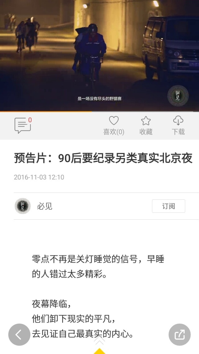 资讯短视频平台_视频新闻百度百科_短视频创业者必知网站资讯