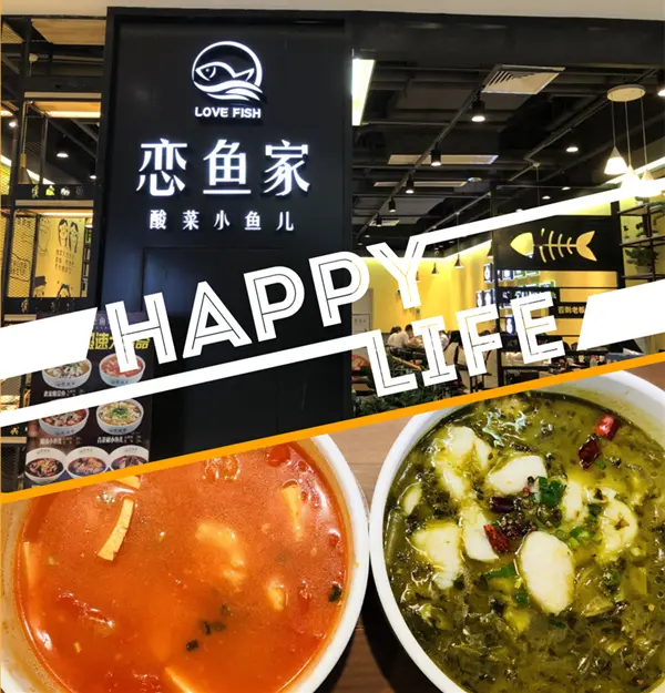 鑫鑫美食坊_鑫月广场美食港式_鑫港美食林