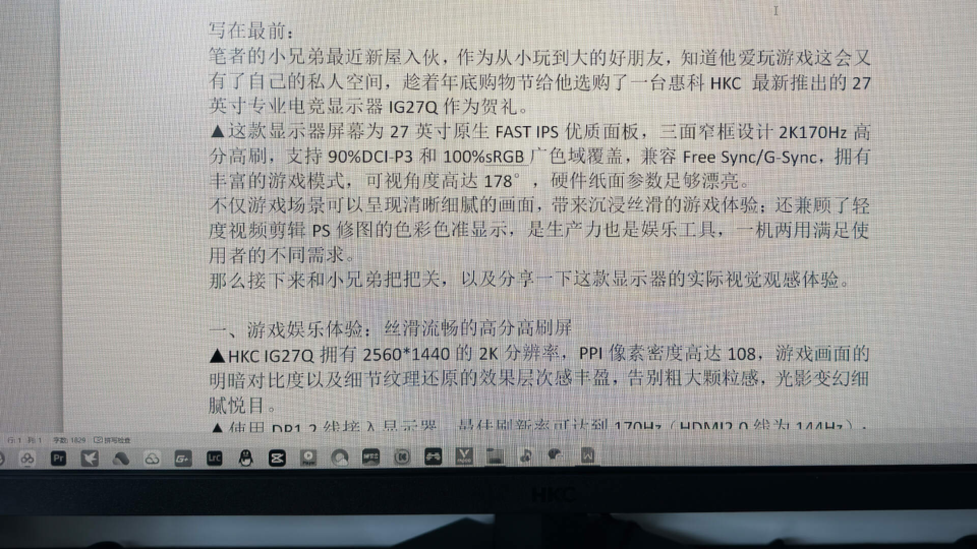 大鹏电竞公会_企鹅电竞至竞盛典_大鹏电竞