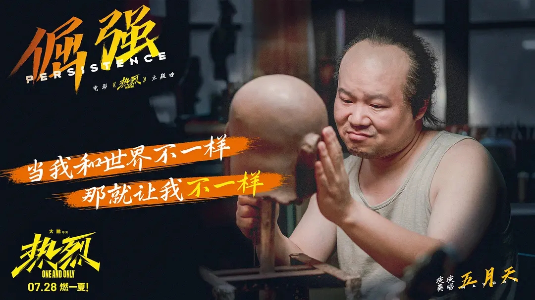 大鹏电竞_企鹅电竞至竞盛典_企鹅电竞浩方电竞