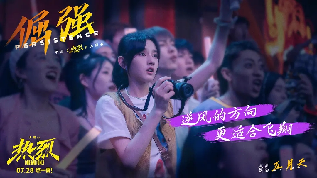企鹅电竞浩方电竞_大鹏电竞_企鹅电竞至竞盛典