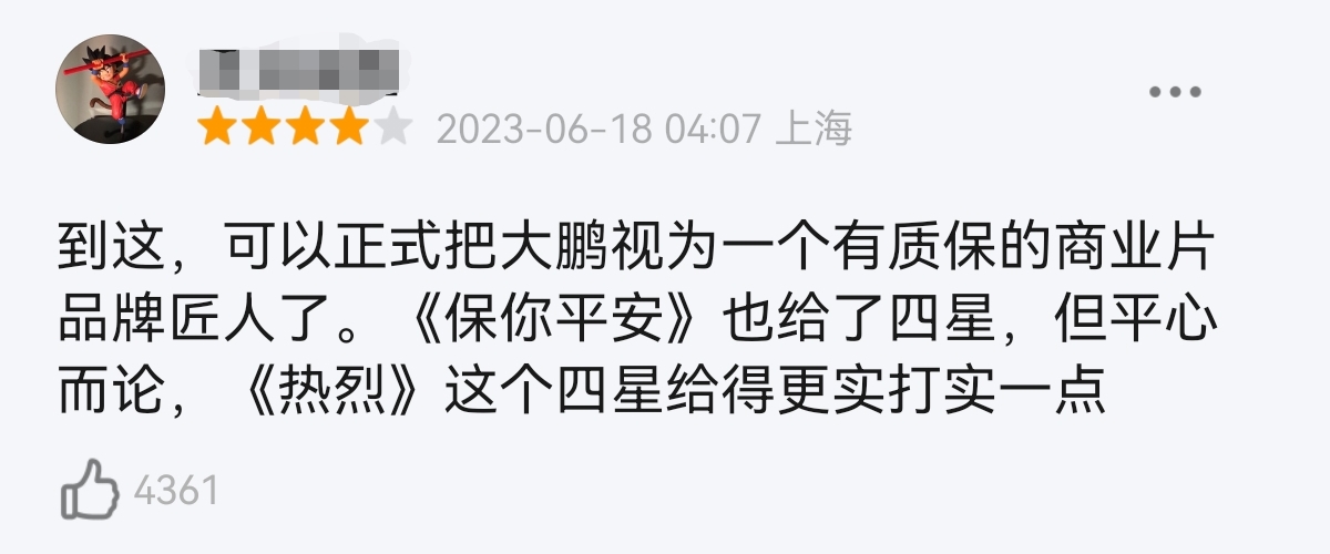 企鹅电竞浩方电竞_企鹅电竞至竞盛典_大鹏电竞