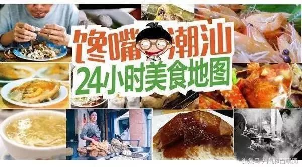 潮汕美食豆酱蟹_蟹美食潮汕豆酱怎么做_潮汕豆酱焗蟹