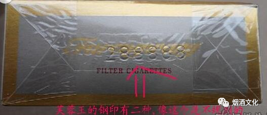 假冒卷烟鉴别基本常识_假冒卷烟的基本特征_常识鉴别假冒卷烟基本方法