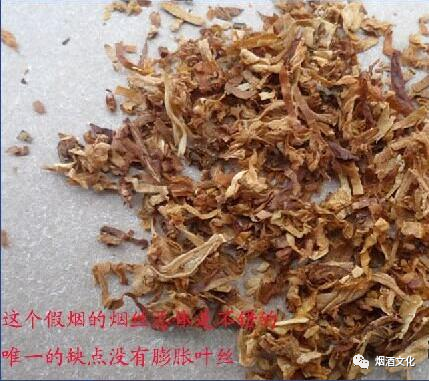 假冒卷烟的基本特征_常识鉴别假冒卷烟基本方法_假冒卷烟鉴别基本常识