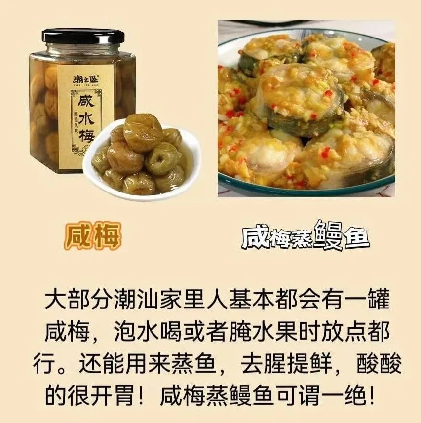潮汕酱蟹的做法大全_潮汕豆酱焗蟹_潮汕美食豆酱蟹