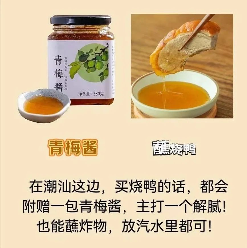 潮汕美食豆酱蟹_潮汕酱蟹的做法大全_潮汕豆酱焗蟹