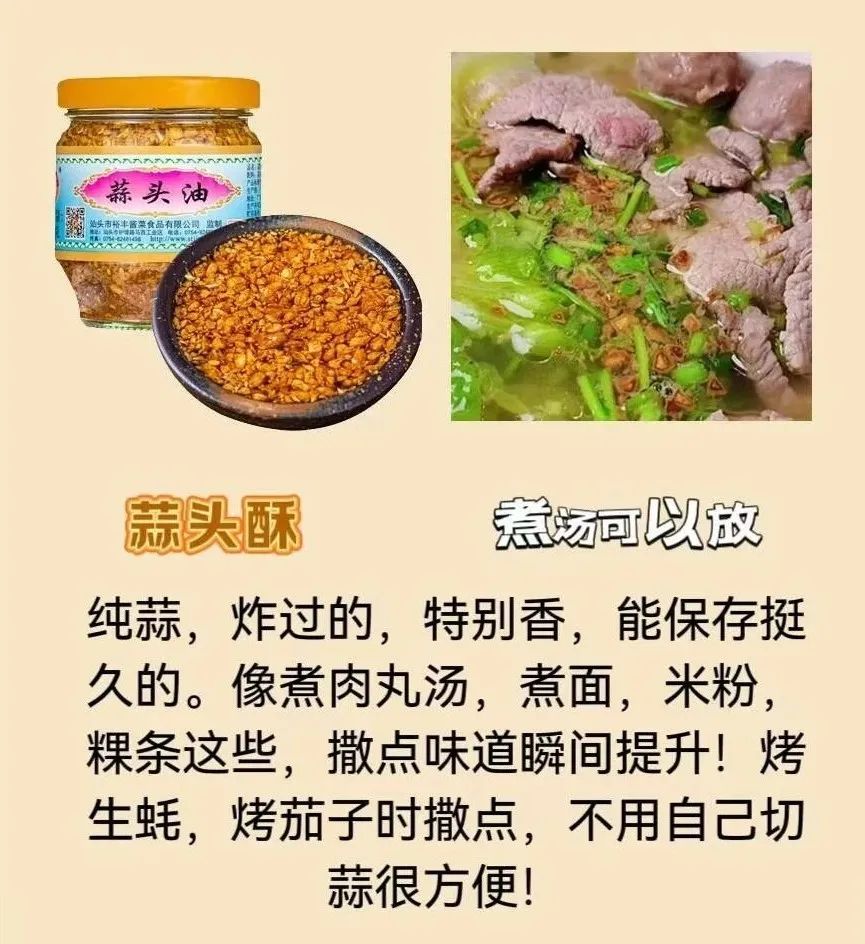潮汕豆酱焗蟹_潮汕美食豆酱蟹_潮汕酱蟹的做法大全