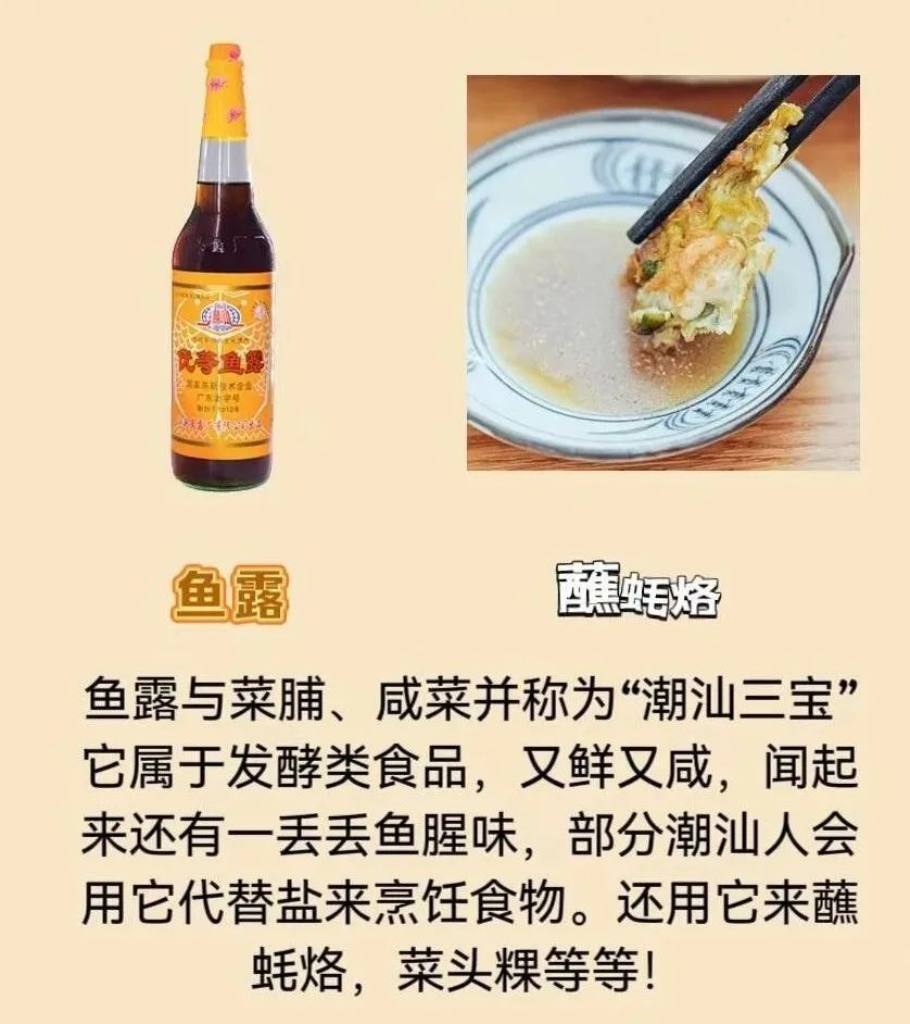 潮汕酱蟹的做法大全_潮汕美食豆酱蟹_潮汕豆酱焗蟹