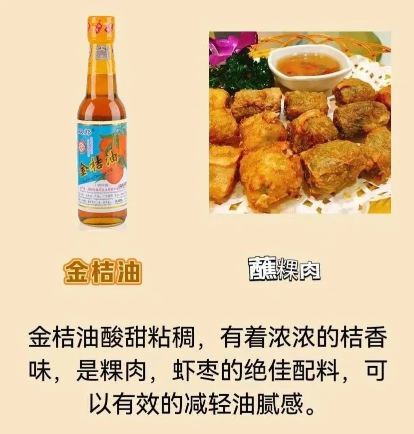 潮汕美食豆酱蟹_潮汕豆酱焗蟹_潮汕酱蟹的做法大全