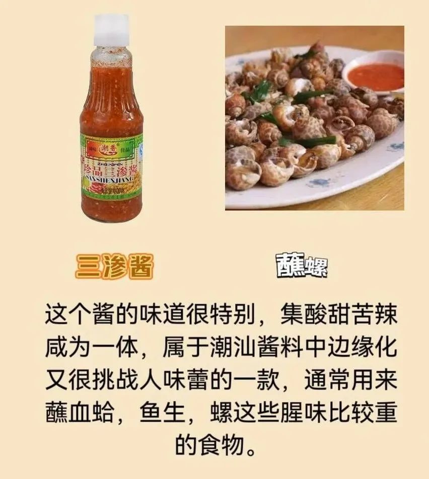潮汕酱蟹的做法大全_潮汕美食豆酱蟹_潮汕豆酱焗蟹