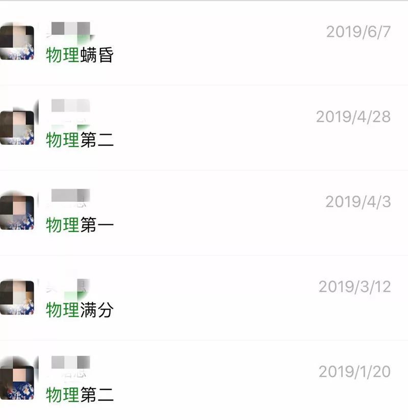 小学知识点语文讲解_播放小学语文知识_小学生秒懂的语文知识点