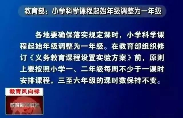 小学生秒懂的语文知识点_播放小学语文知识_小学知识点语文讲解