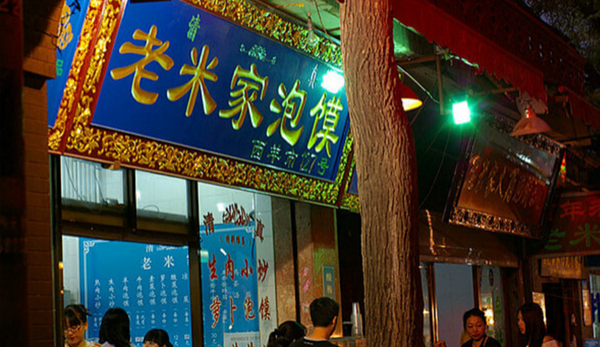 西安特色美食街_美食西安街特色介绍_美食西安街特色有哪些