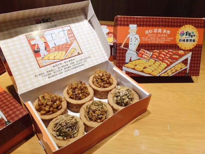 糕点盒子简笔画_糕点盒子的做法_手绘糕点盒子图片