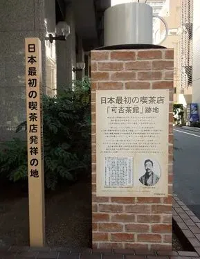 咖啡馆饮咖啡_咖啡饮品店_咖啡馆饮品