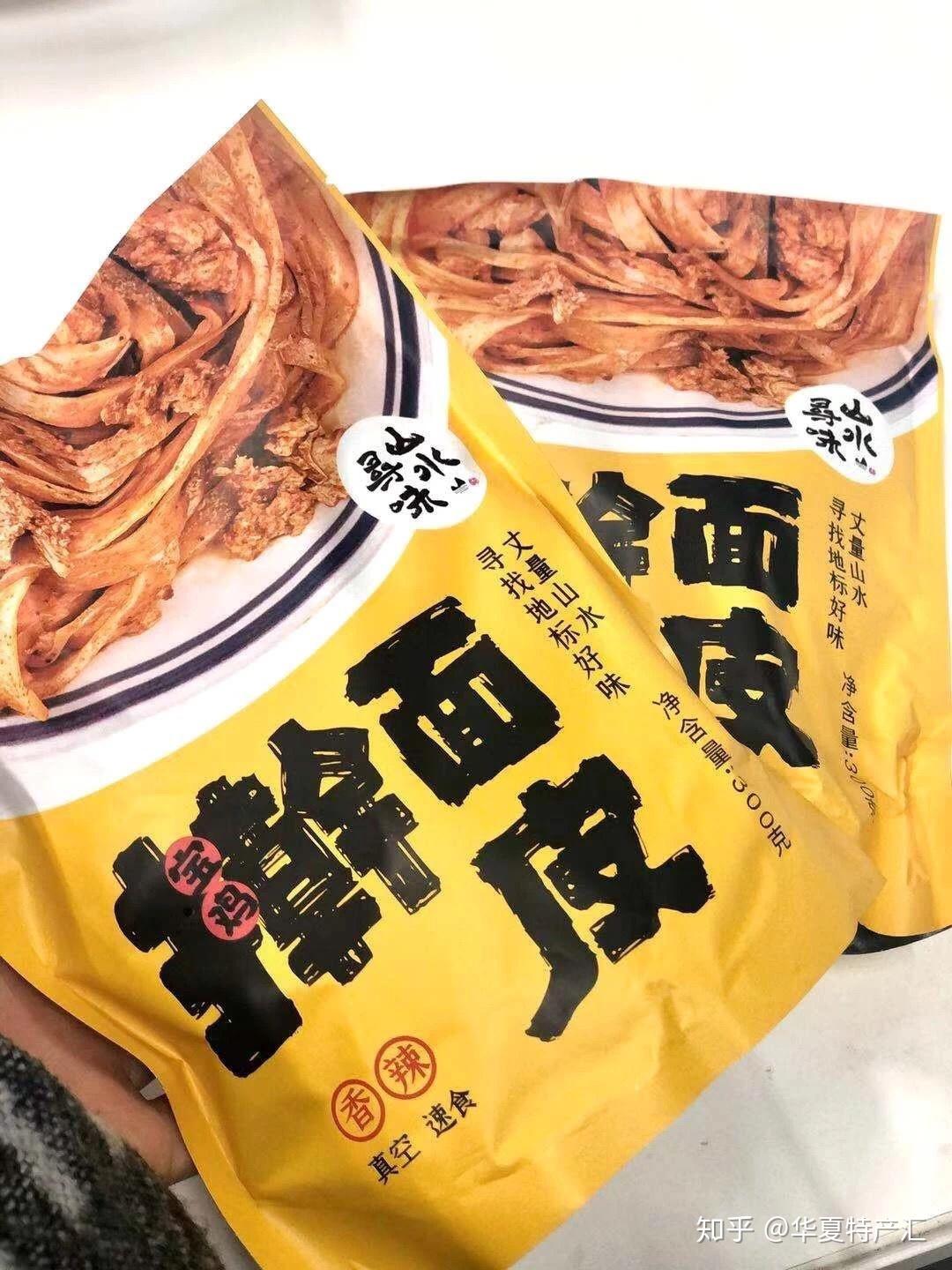 美食西安街特色有哪些_西安特色美食街_西安小吃特色街
