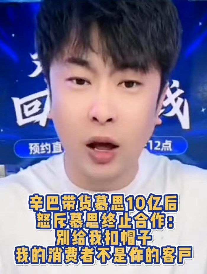 创业思维训练营_辛巴的创业思维_创业思维的案例