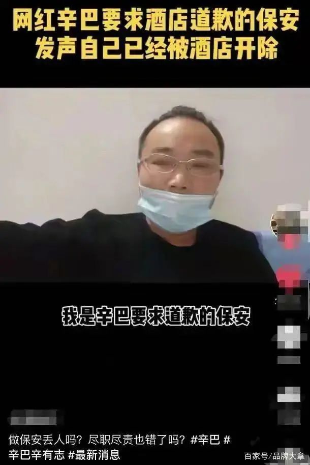 创业思维视频_创业思维成功案例_辛巴的创业思维