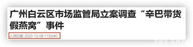 创业思维视频_辛巴的创业思维_创业思维成功案例