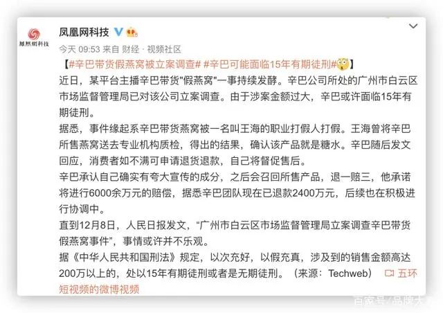 辛巴的创业思维_创业思维成功案例_创业思维视频
