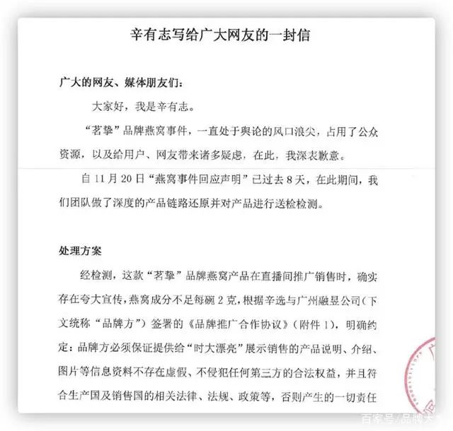 辛巴的创业思维_创业思维成功案例_创业思维视频