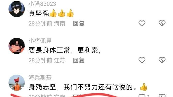 的创业故事_天生创业故事视频_天生不倒创业故事