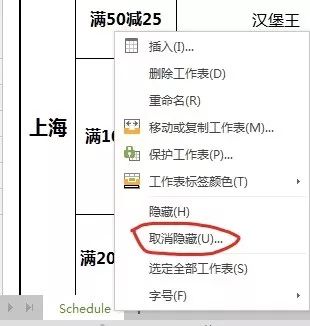 点心图片唯美_点心图片大全高清图片_银行长点心图片