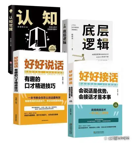 圈外思维模型_思维圈子_创业思维和交流圈