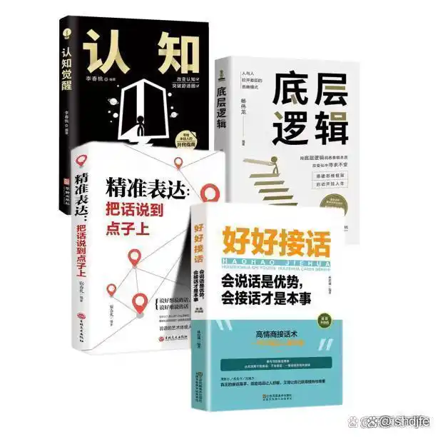 圈外思维模型_创业思维和交流圈_思维圈子