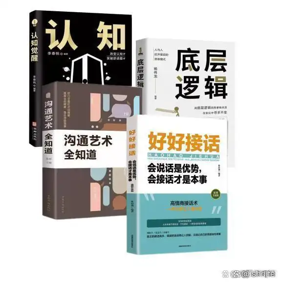 创业思维和交流圈_思维圈子_圈外思维模型