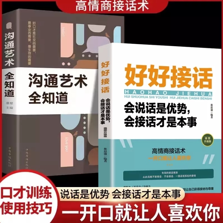 圈外思维模型_创业思维和交流圈_思维圈子