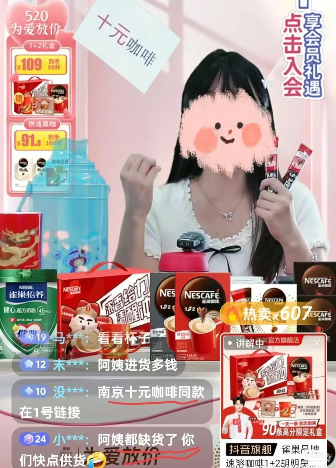 手冲咖啡过程_咖啡冲过程手发麻_手摸咖啡冲法