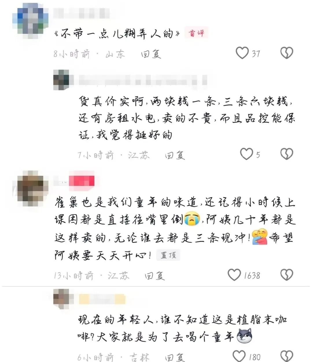 手冲咖啡过程_手摸咖啡冲法_咖啡冲过程手发麻