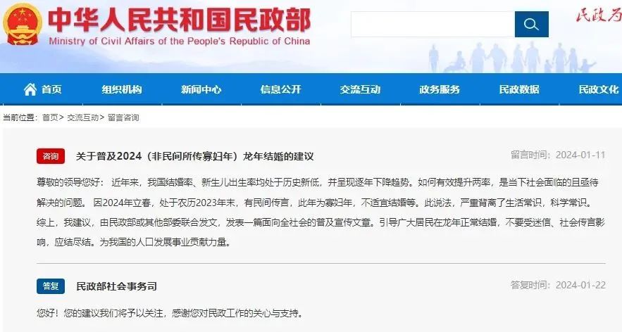 立春小知识_立春的生活常识_立春相关的知识问答