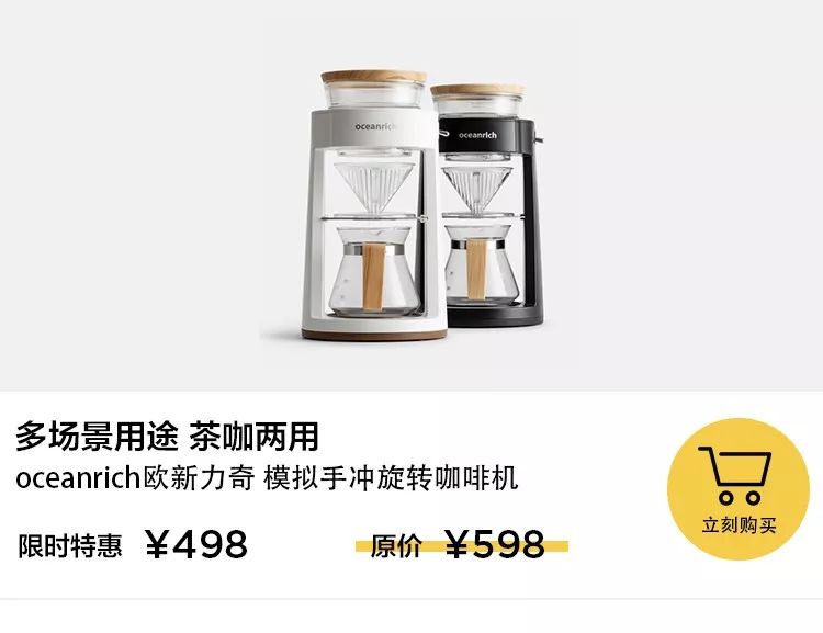 手冲咖啡过程_咖啡手冲步骤_手摸咖啡冲法